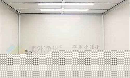 昆山千级洁净实验室装修价格多少(昆山千级洁净实验室装修价格多少钱一平)