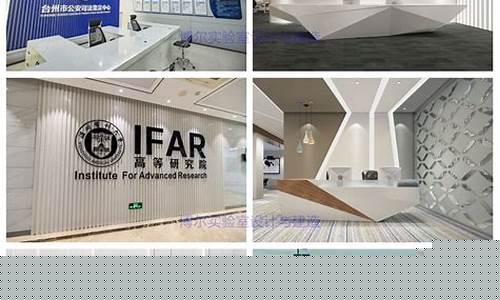 昆山大学实验室装修效果图高清(食品实验室装修效果图)