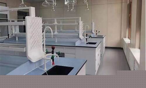 昆山实验室装修哪里好些(昆山实验室耗材批发)