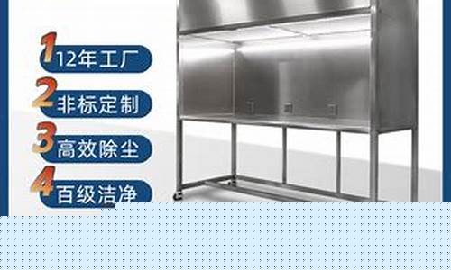 昆山百级无尘实验室装修哪家好(昆山无尘布生产厂家)